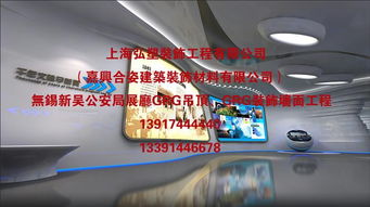 GRG材料加工廠 專業吊頂設計、生產與安裝一體化服務