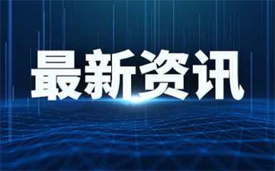 服貿(mào)會(huì) 企業(yè)展示新產(chǎn)品新技術(shù)，賦能品牌與市場雙贏