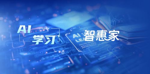 從社區(qū)到課堂 菏澤合伙人以AIGC技術(shù)打開智慧教育新格局