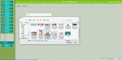 基于SpringBoot與Vue的B/S架構(gòu)疫情居家隔離服務(wù)系統(tǒng)設(shè)計與實現(xiàn)