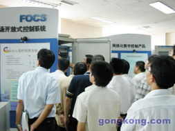 自動化與企業(yè)信息化 驅動中國工業(yè)智能化升級的雙引擎