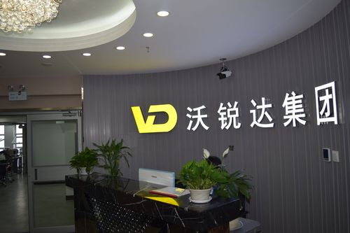 沈陽普會達(dá)企業(yè)管理咨詢有限公